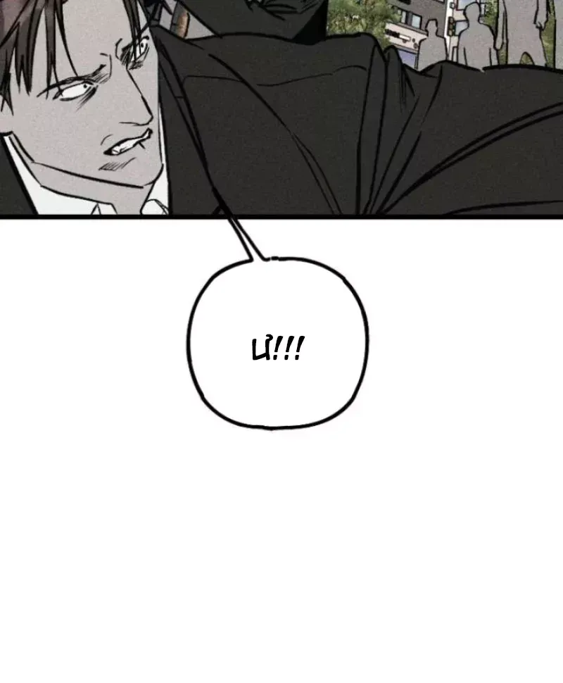 Diễn Viên Gangster Chap 34 - Next Chap 33