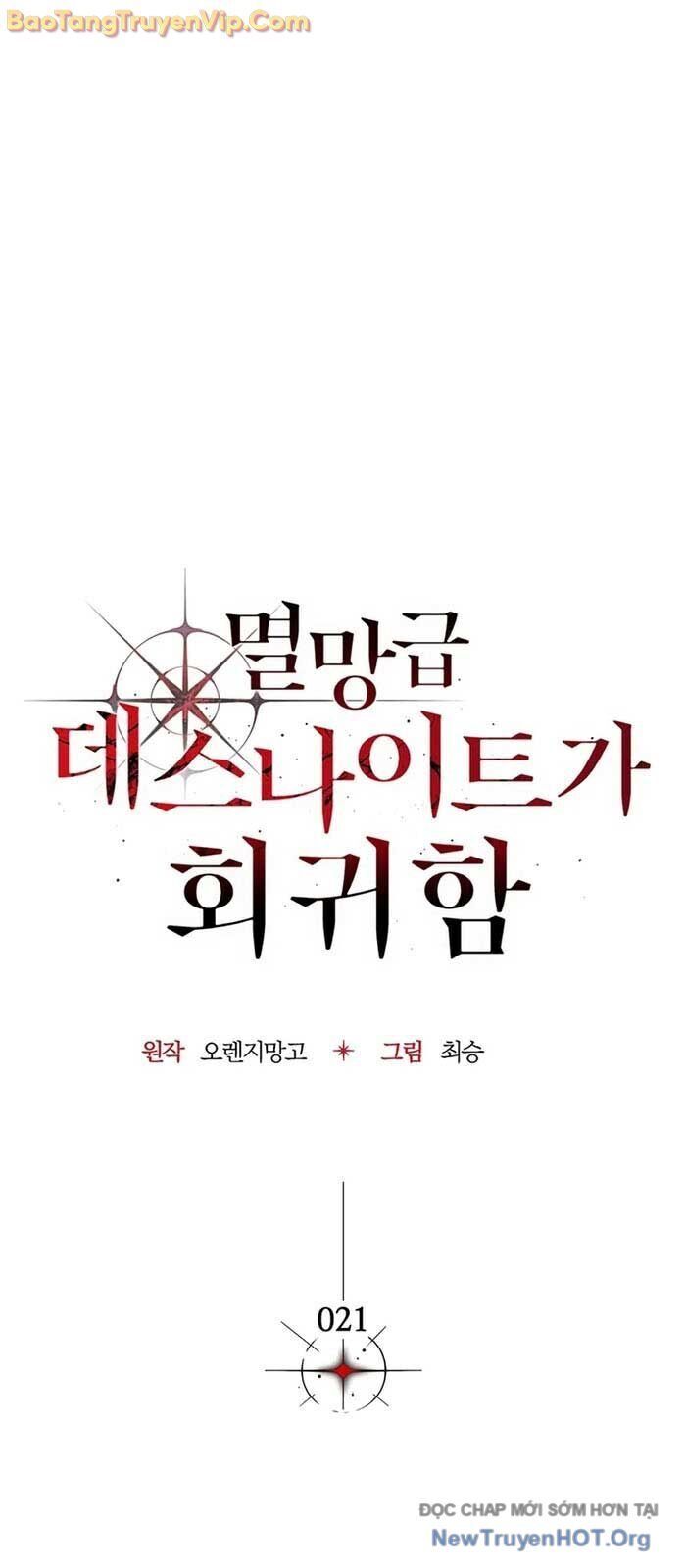Sự Trở Lại Của Kỵ Sĩ Tử Thần Cấp Thảm Hoạ Chap 21 - Next Chap 20
