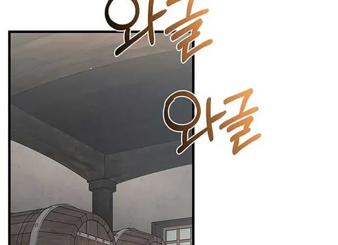 Sự Trở Lại Của Kỵ Sĩ Tử Thần Cấp Thảm Hoạ Chap 41 - Next Chap 40
