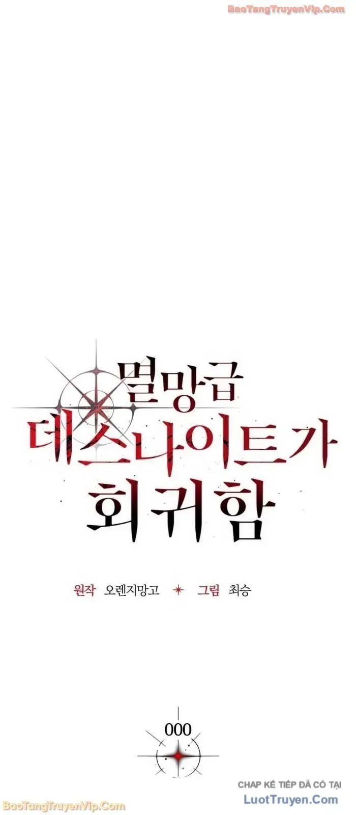Sự Trở Lại Của Kỵ Sĩ Tử Thần Cấp Thảm Hoạ Chap 46 - Next Chap 45