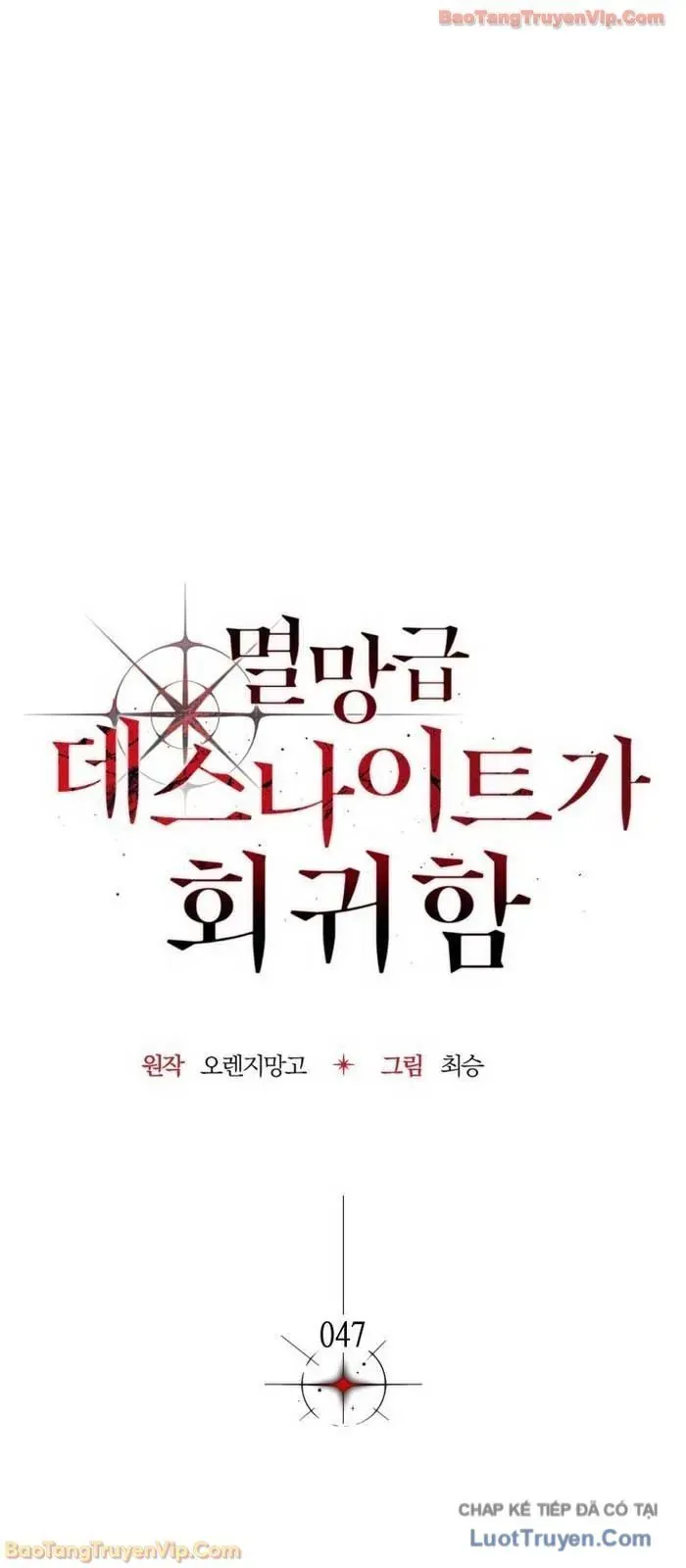 Sự Trở Lại Của Kỵ Sĩ Tử Thần Cấp Thảm Hoạ Chap 47 - Next Chap 46