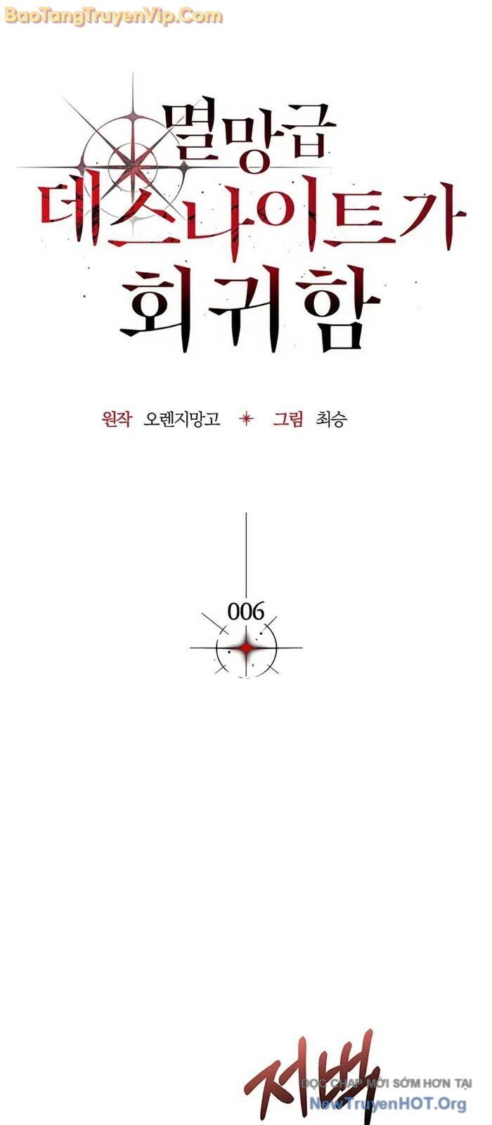 Sự Trở Lại Của Kỵ Sĩ Tử Thần Cấp Thảm Hoạ Chap 6 - Next Chap 5