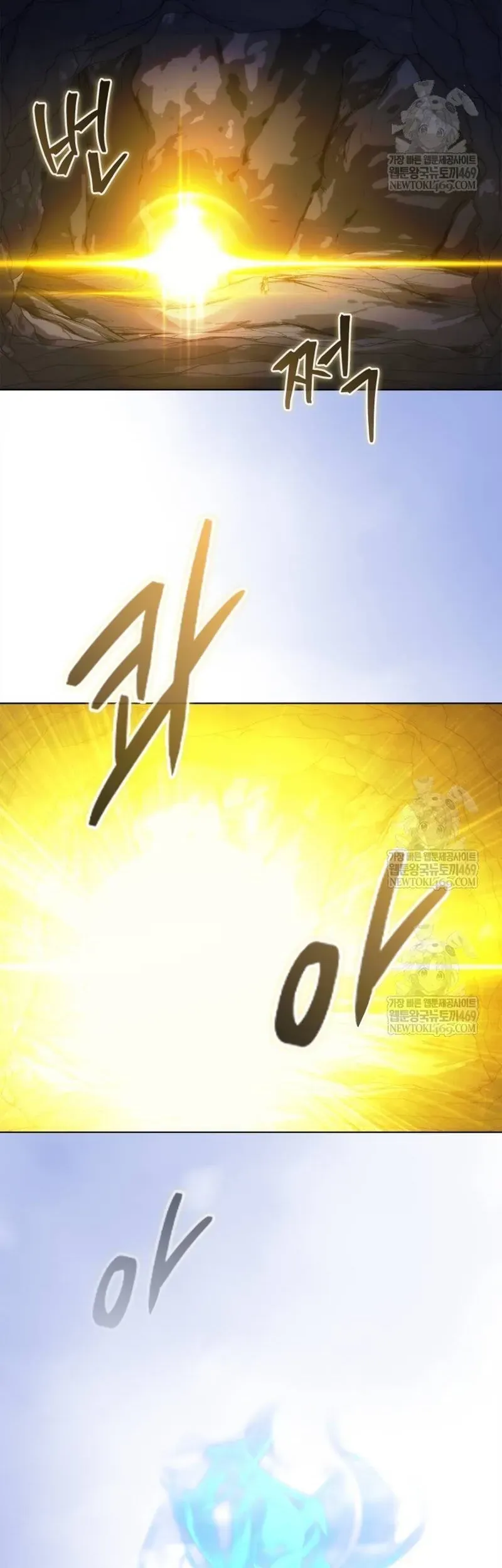 Sự Trở Lại Của Kỵ Sĩ Tử Thần Cấp Thảm Hoạ Chap 60.1 - Next Chap 60