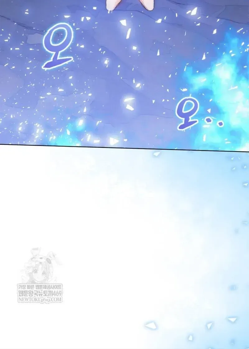 Sự Trở Lại Của Kỵ Sĩ Tử Thần Cấp Thảm Hoạ Chap 62 - Next Chap 61