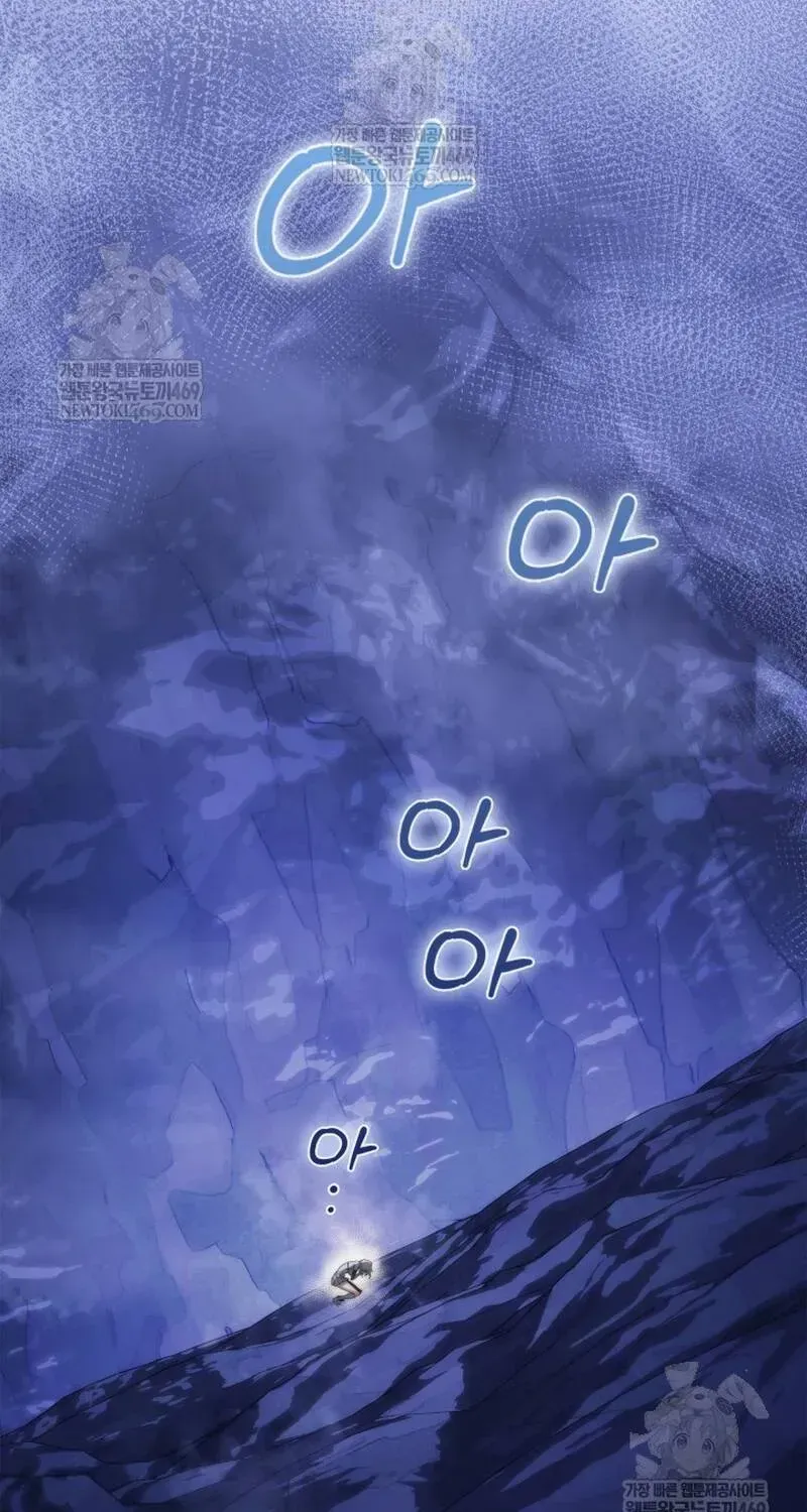 Sự Trở Lại Của Kỵ Sĩ Tử Thần Cấp Thảm Hoạ Chap 62 - Next Chap 61
