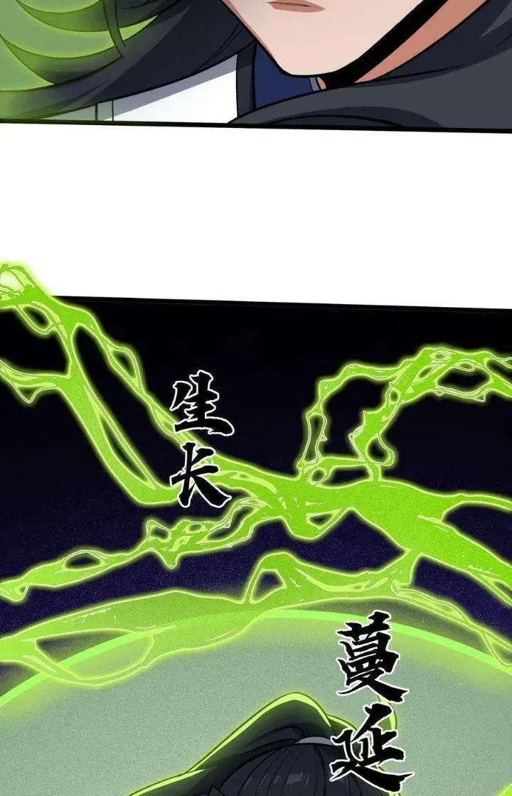 Vĩnh Sinh Chap 118 - Next Chap 94