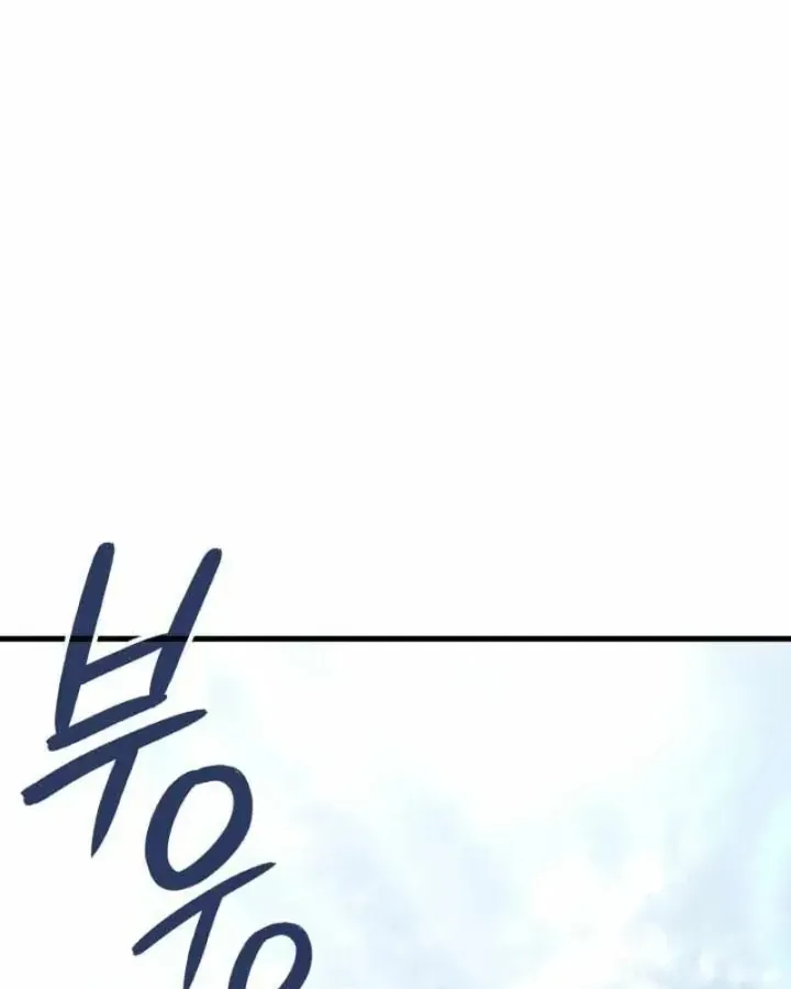 Sinh Tồn Với Tư Cách Là Một Huyết Vương Chap 45 - Next Chap 44