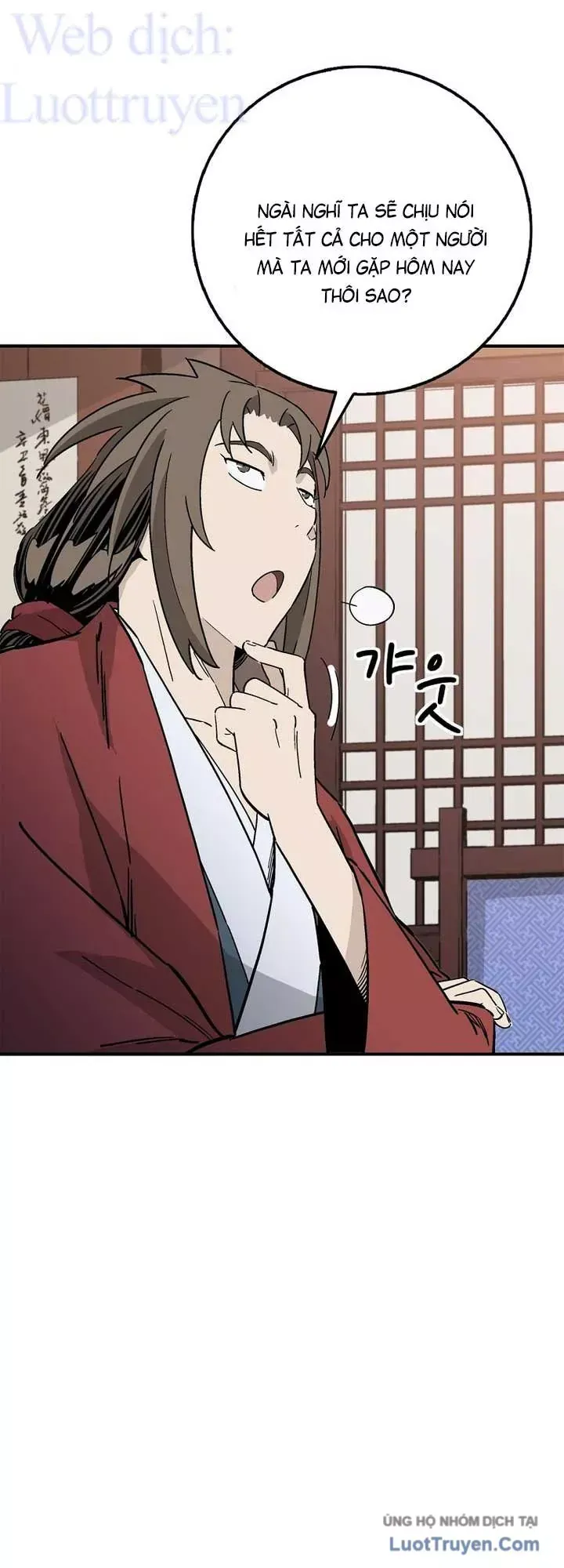 Trọng Sinh Thành Thần Y Thời Tam Quốc Chap 203 - Next Chap 202