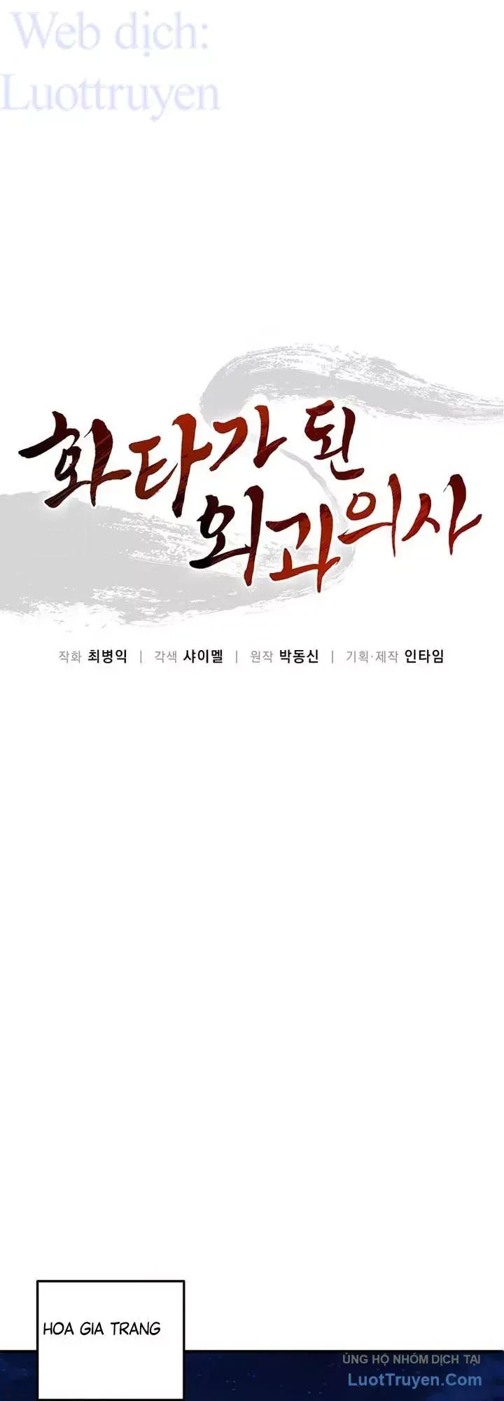 Trọng Sinh Thành Thần Y Thời Tam Quốc Chap 203 - Next Chap 202