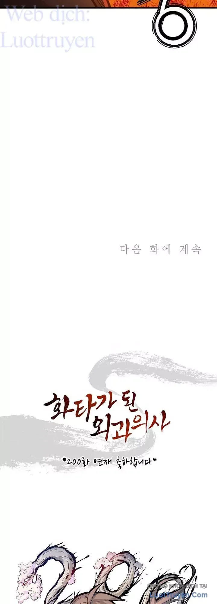 Trọng Sinh Thành Thần Y Thời Tam Quốc Chap 203 - Next Chap 202