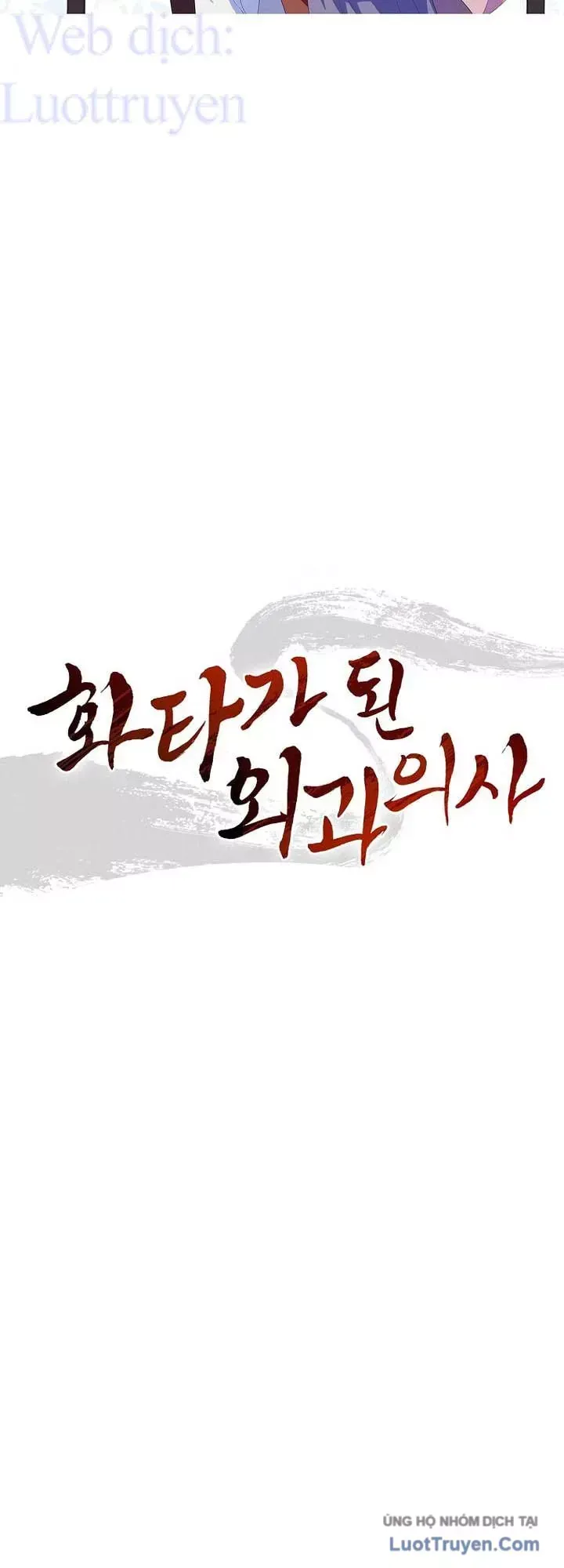 Trọng Sinh Thành Thần Y Thời Tam Quốc Chap 203 - Next Chap 202