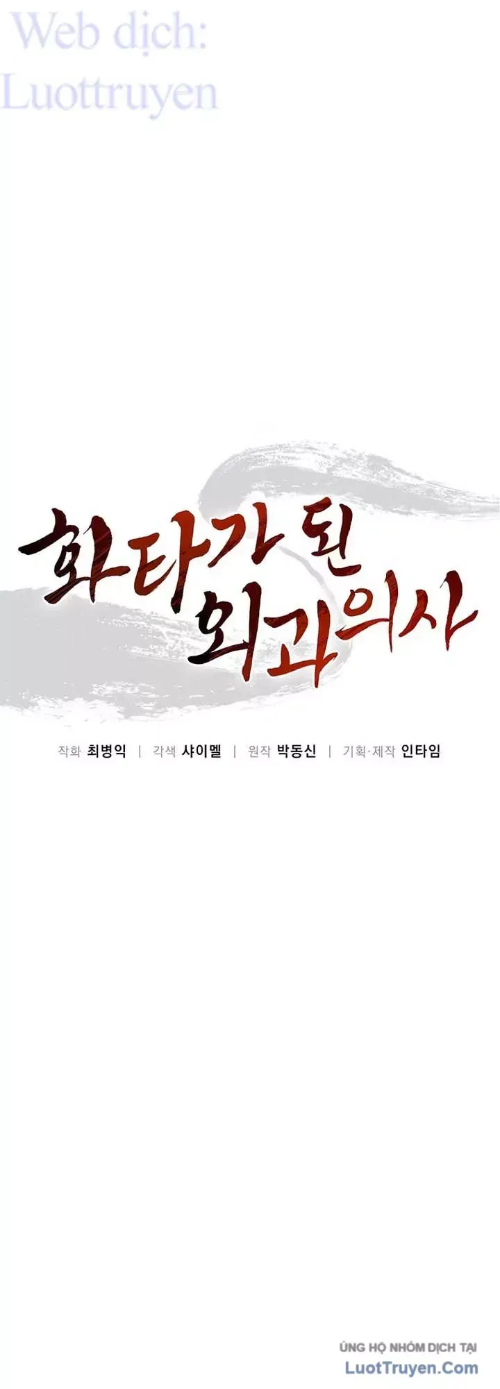 Trọng Sinh Thành Thần Y Thời Tam Quốc Chap 204 - Next Chap 203