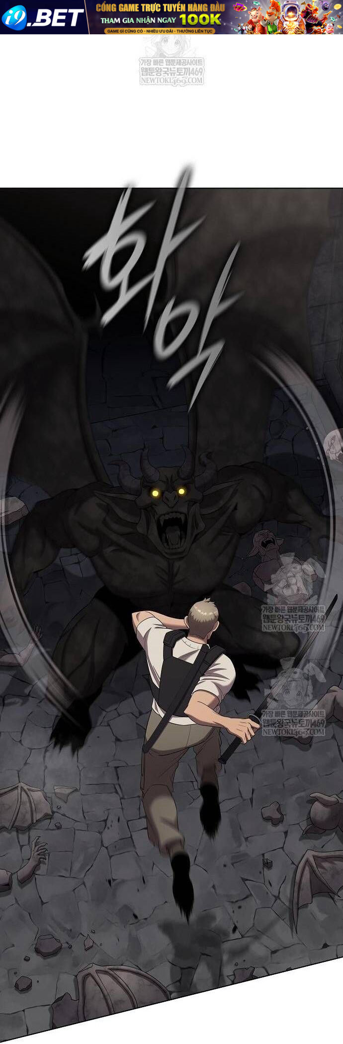 Ma Pháp Sư Hắc Ám Trở Về Để Nhập Ngũ Chap 80 - Next Chap 79