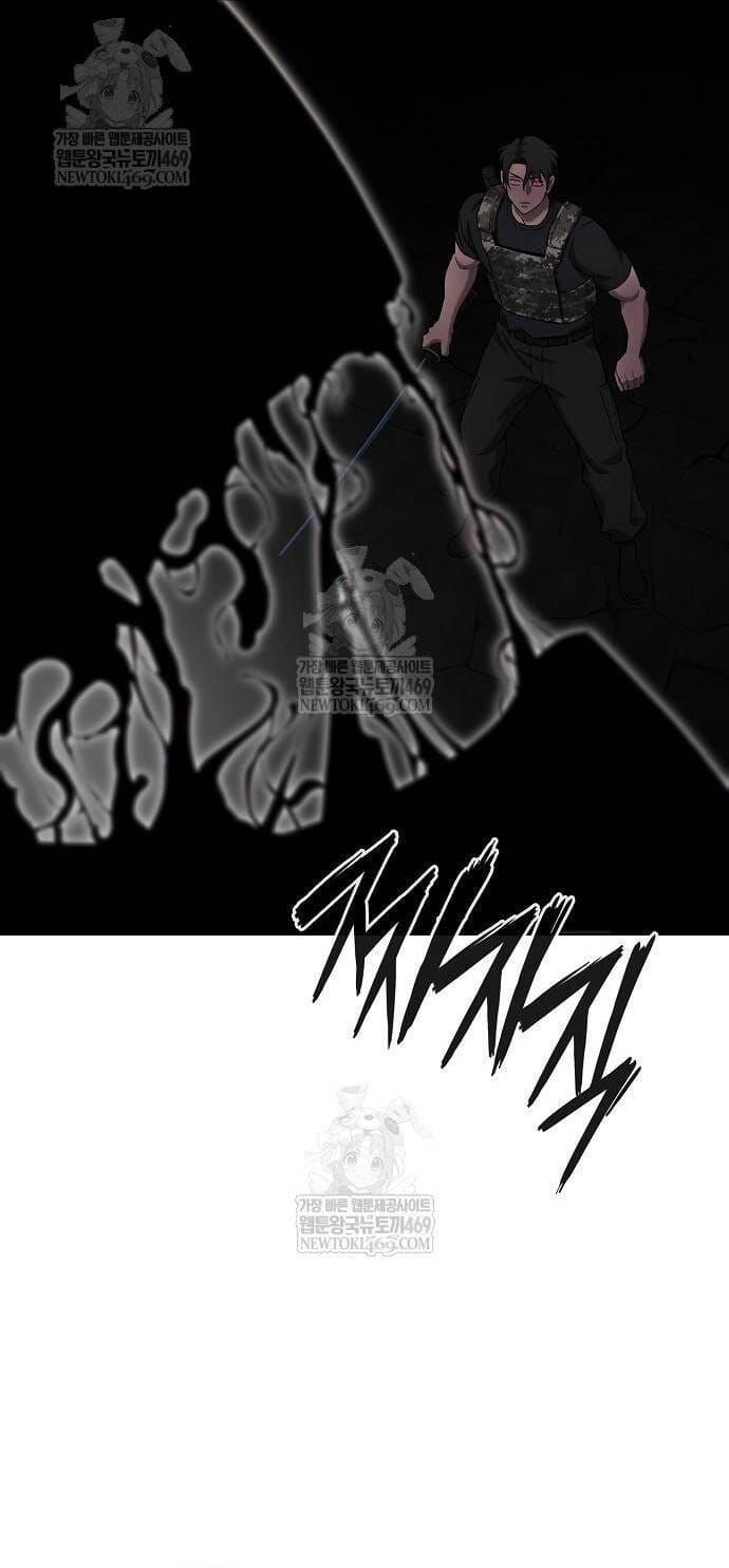 Ma Pháp Sư Hắc Ám Trở Về Để Nhập Ngũ Chap 80 - Next Chap 79