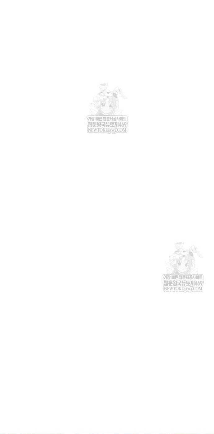 Ma Pháp Sư Hắc Ám Trở Về Để Nhập Ngũ Chap 81 - Next Chap 80