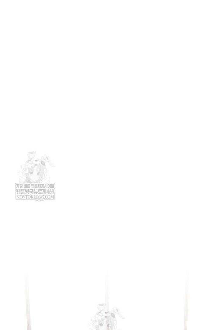 Ma Pháp Sư Hắc Ám Trở Về Để Nhập Ngũ Chap 81 - Next Chap 80