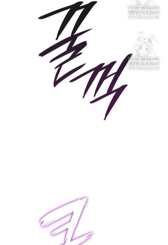 Ma Pháp Sư Hắc Ám Trở Về Để Nhập Ngũ Chap 82 - Next Chap 81