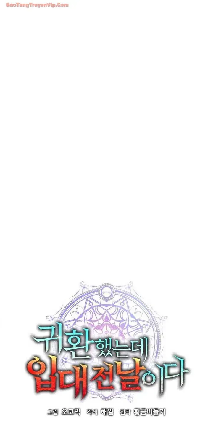 Ma Pháp Sư Hắc Ám Trở Về Để Nhập Ngũ Chap 83 - Next Chap 82