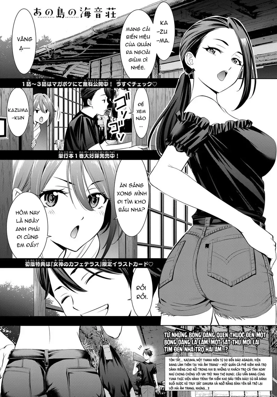 Ano Shima No Umine-Sou