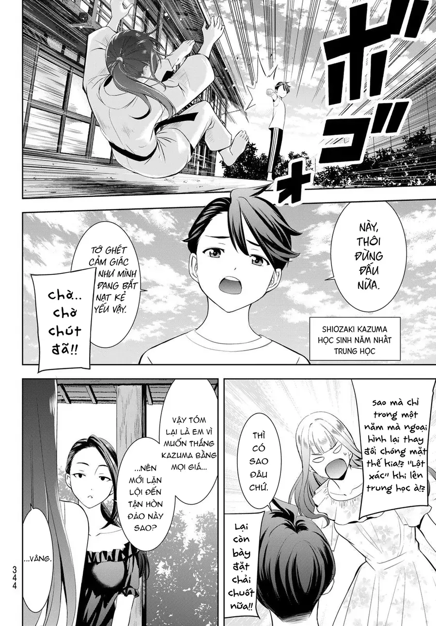 Ano Shima No Umine-Sou