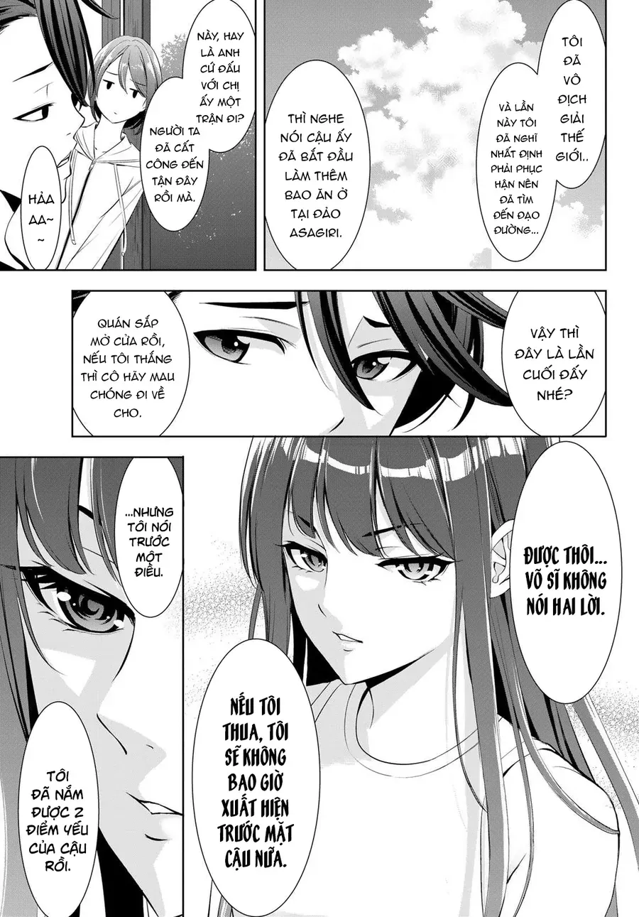 Ano Shima No Umine-Sou