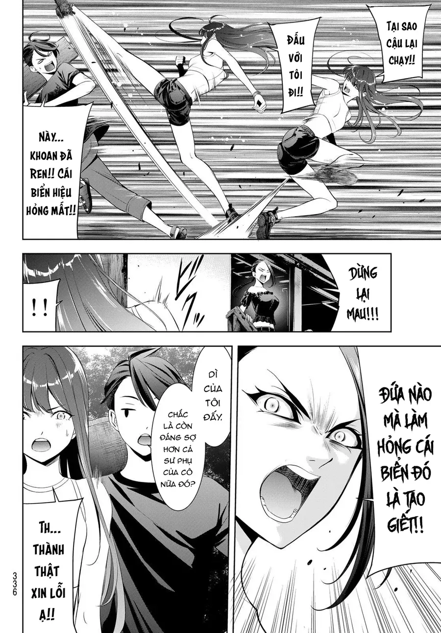 Ano Shima No Umine-Sou
