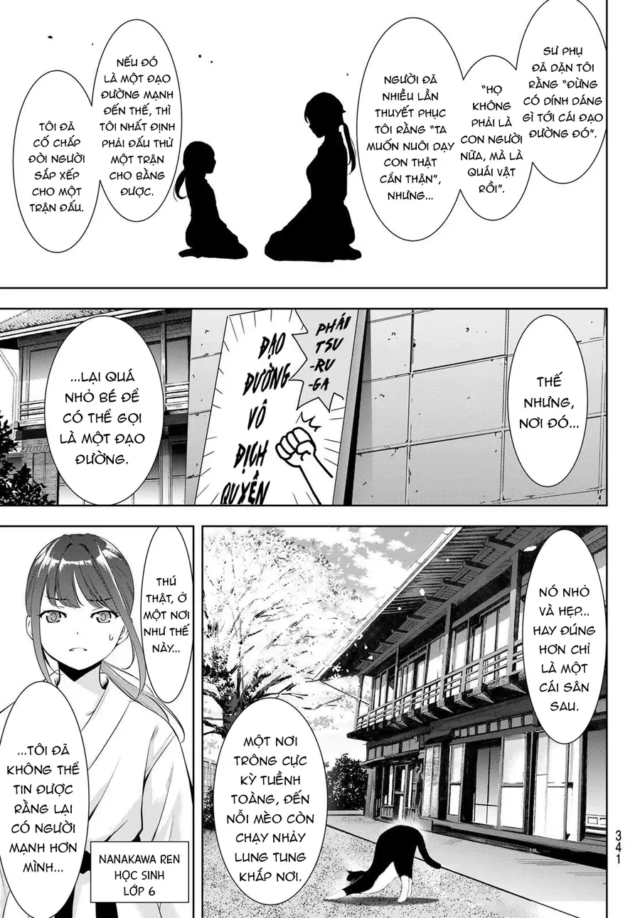 Ano Shima No Umine-Sou