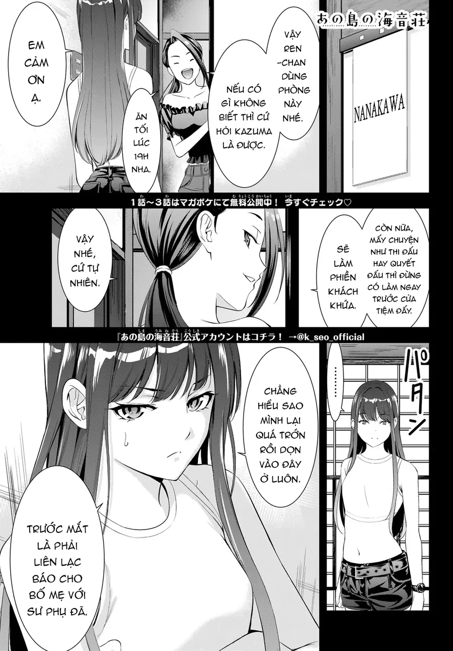 Ano Shima No Umine-Sou