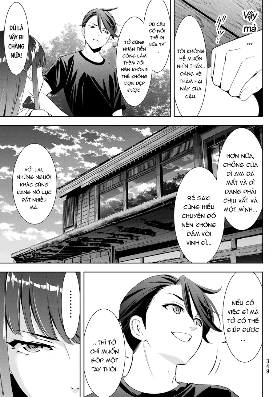 Ano Shima No Umine-Sou
