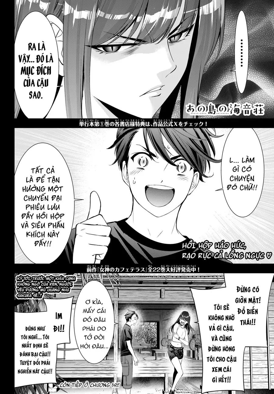 Ano Shima No Umine-Sou