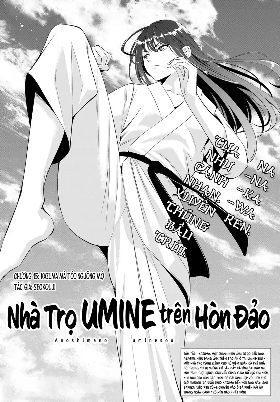 Ano Shima No Umine-Sou