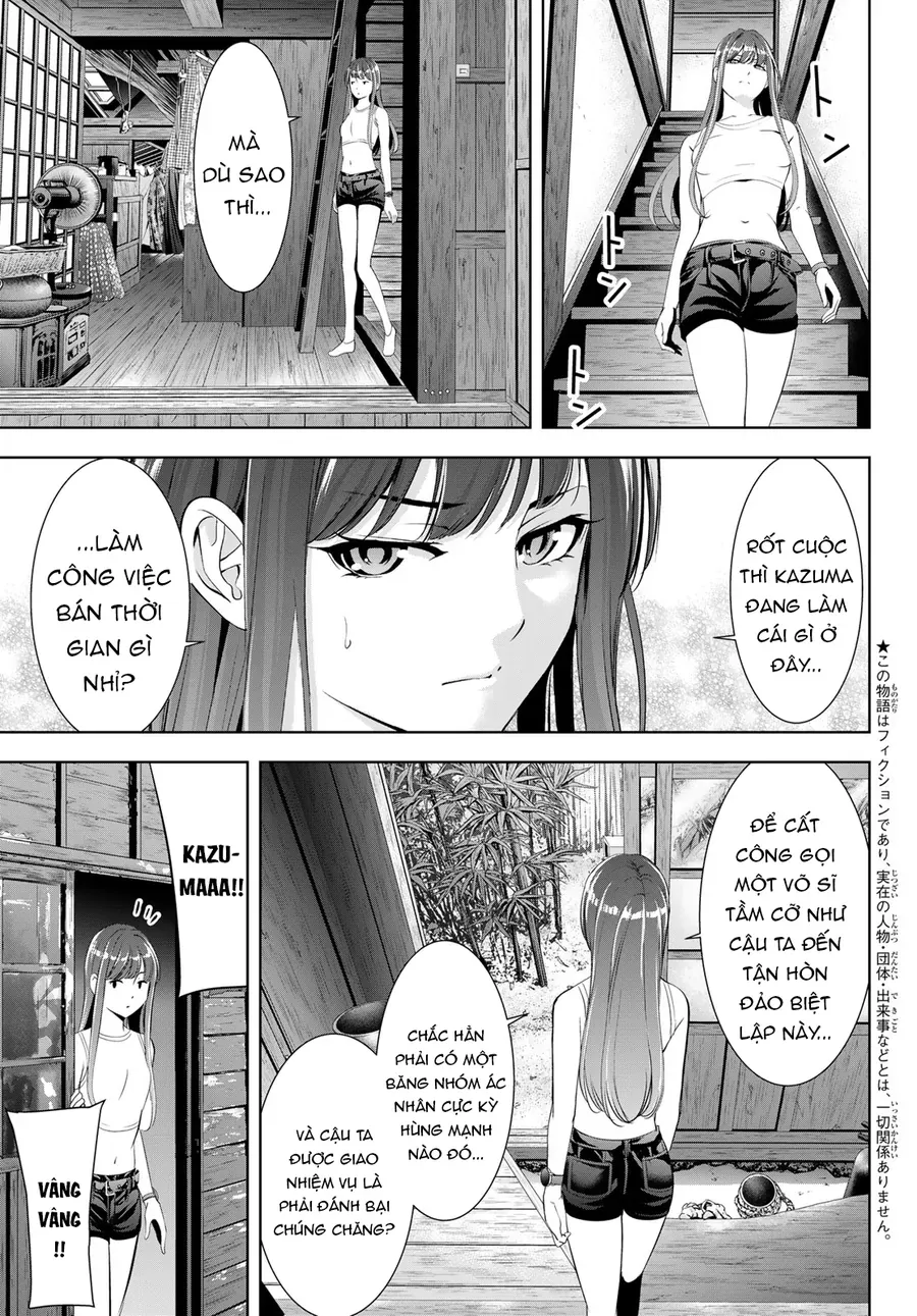 Ano Shima No Umine-Sou