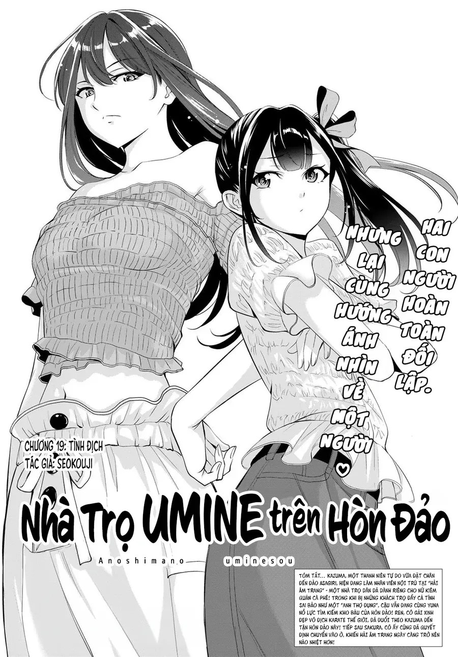 Ano Shima No Umine-Sou