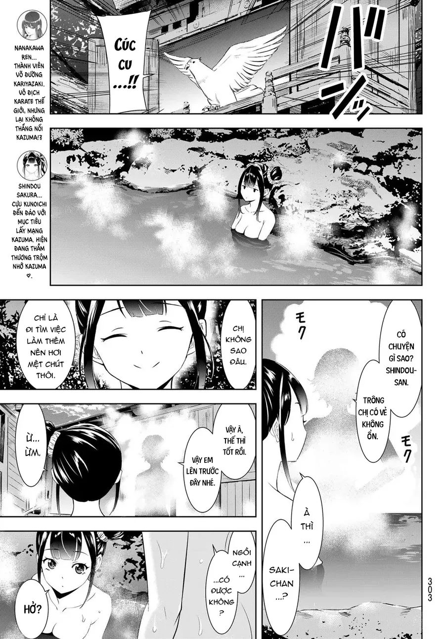 Ano Shima No Umine-Sou
