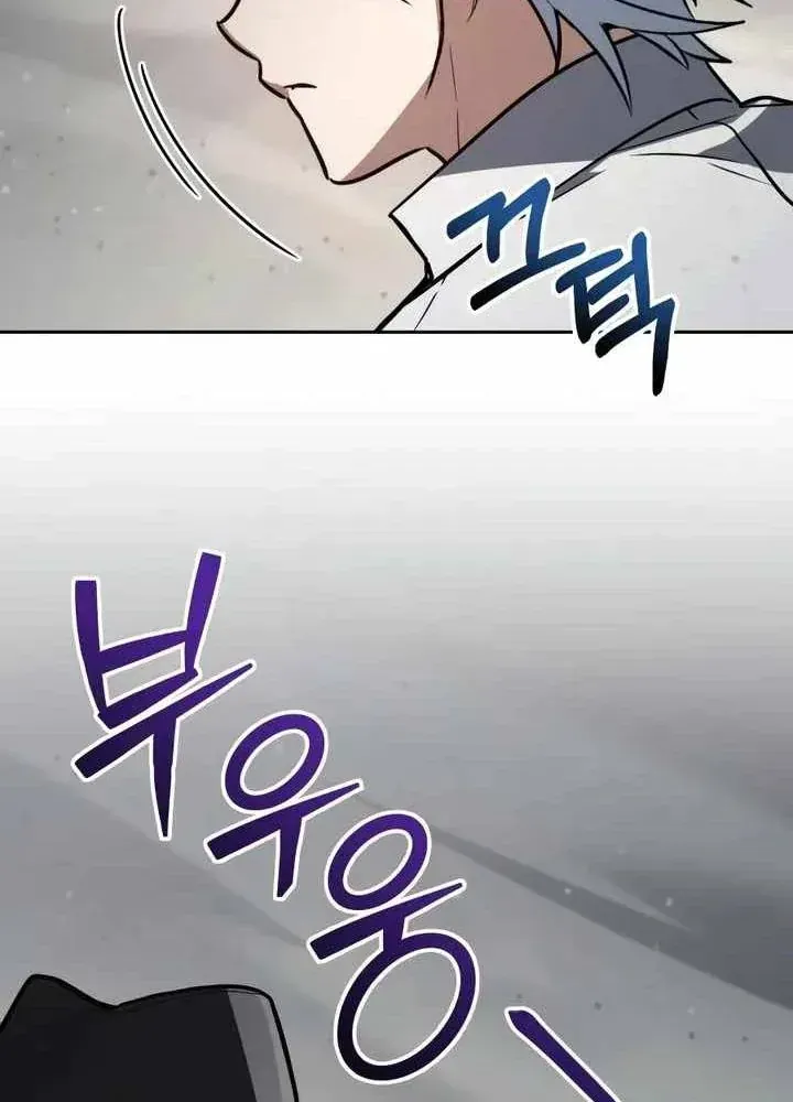 Đa Sắc Ma Pháp Sư Thiên Tài Chap 74 - Next Chap 73