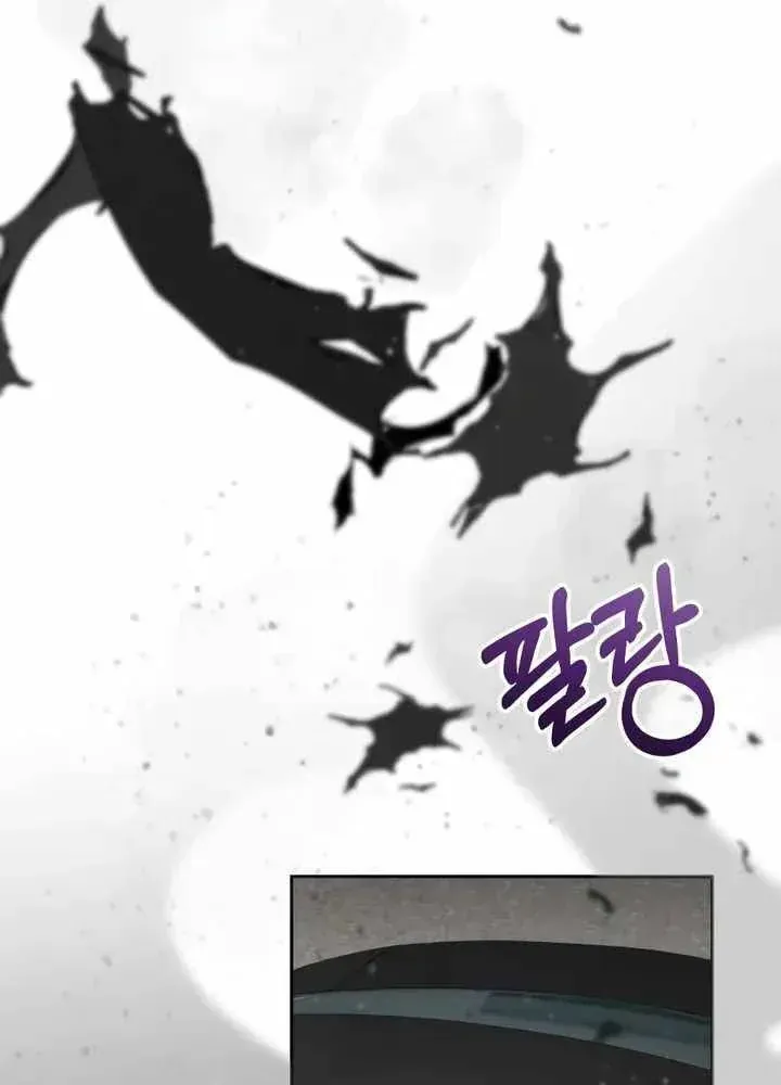Đa Sắc Ma Pháp Sư Thiên Tài Chap 74 - Next Chap 73