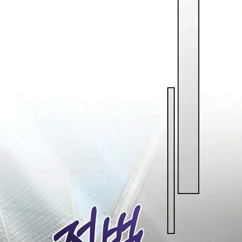 Đa Sắc Ma Pháp Sư Thiên Tài Chap 75 - Next Chap 74