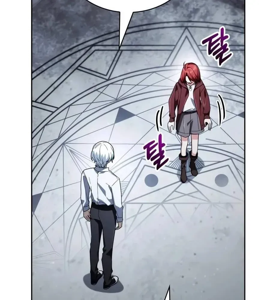 Đa Sắc Ma Pháp Sư Thiên Tài Chap 77 - Next Chap 76