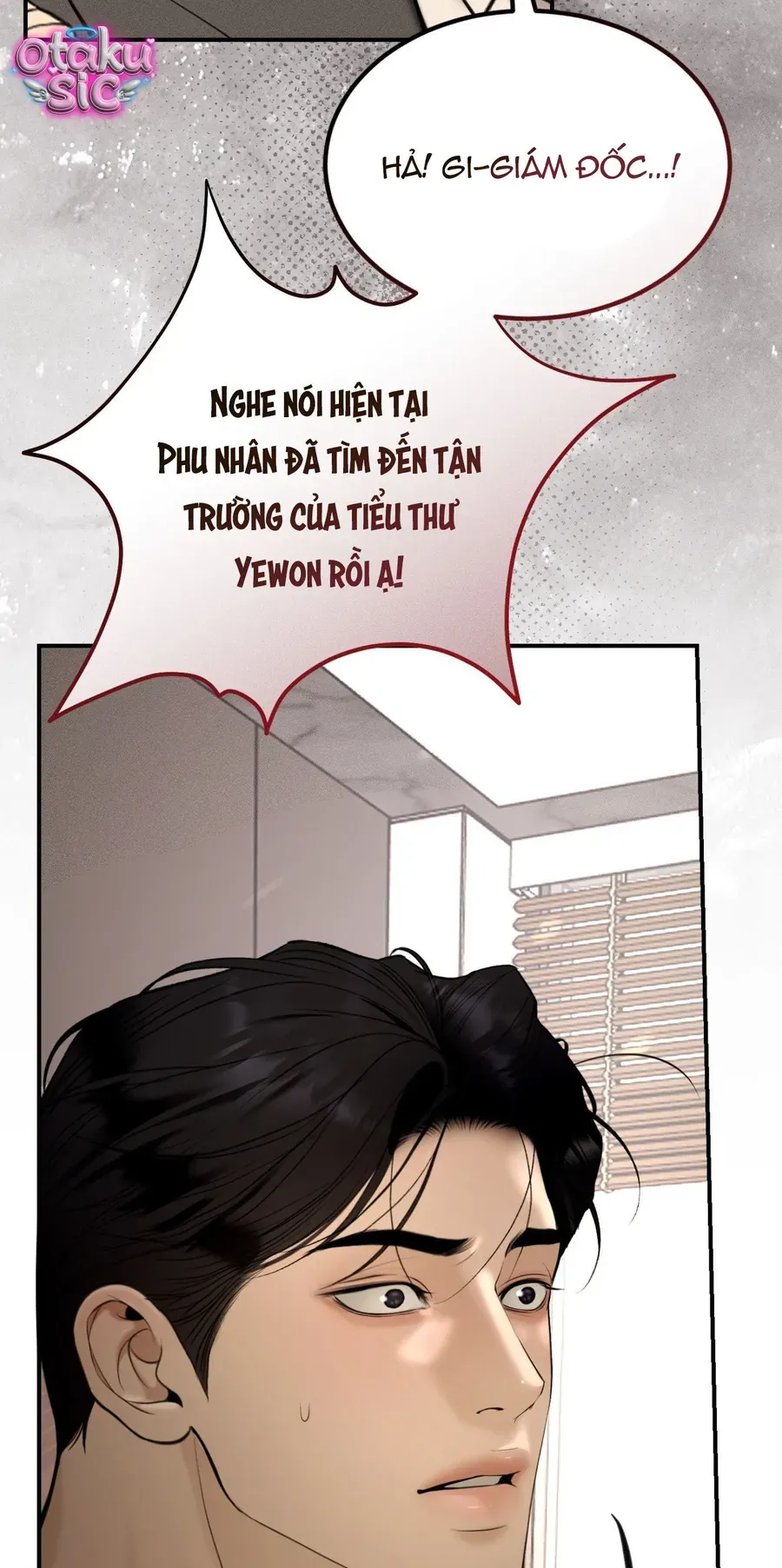 Kono Gomi o Nanto Yobu Chap 36 - Next Chap 32