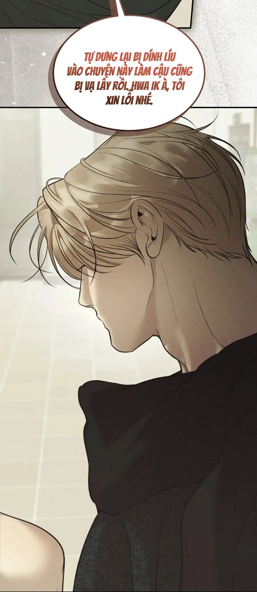 Kono Gomi o Nanto Yobu Chap 37 - Next Chap 36