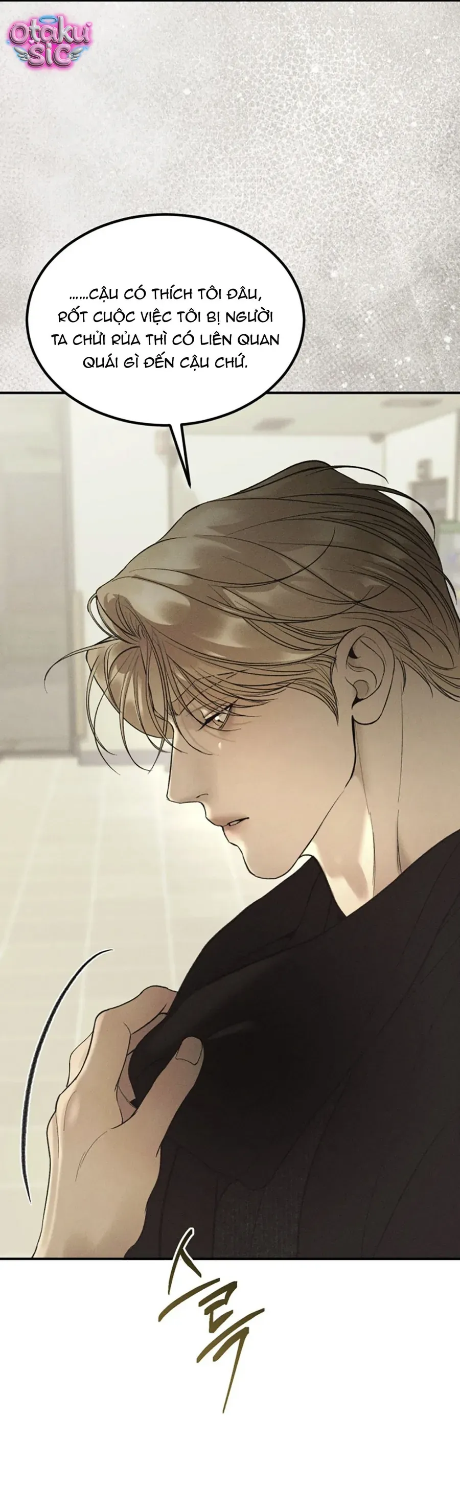 Kono Gomi o Nanto Yobu Chap 37 - Next Chap 36