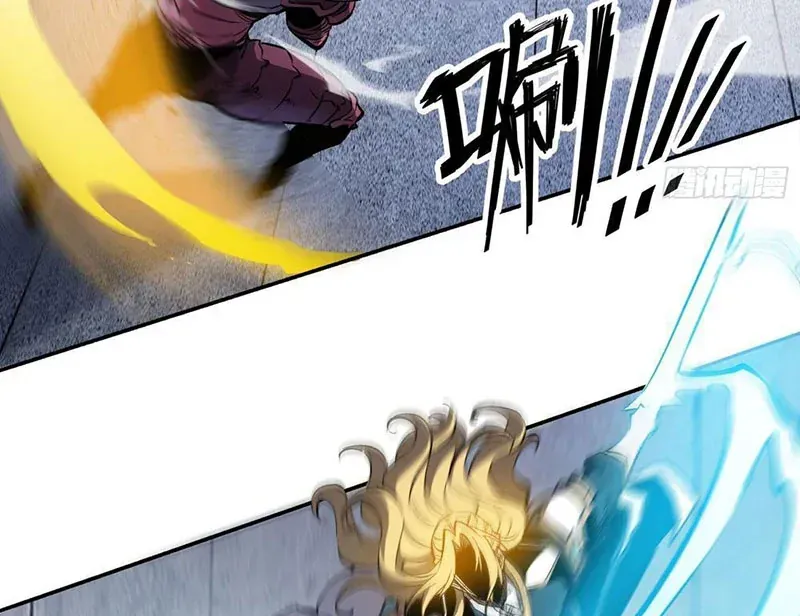 Trùng Sinh Chi Siêu Cấp Chiến Thần Chap 1