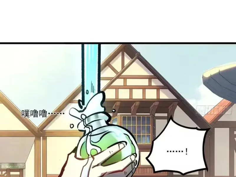 Trùng Sinh Chi Siêu Cấp Chiến Thần Chap 12 - Next Chap 11