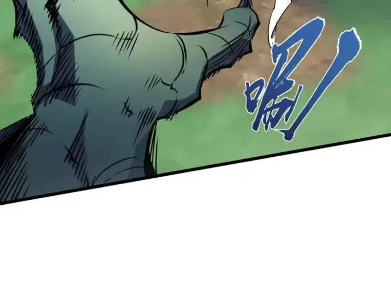 Trùng Sinh Chi Siêu Cấp Chiến Thần Chap 17 - Next Chap 16
