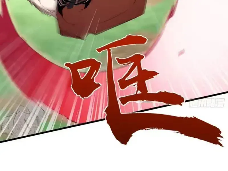 Trùng Sinh Chi Siêu Cấp Chiến Thần Chap 17 - Next Chap 16