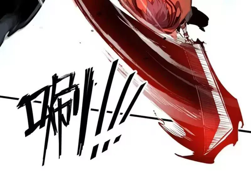 Trùng Sinh Chi Siêu Cấp Chiến Thần Chap 19 - Next Chap 18