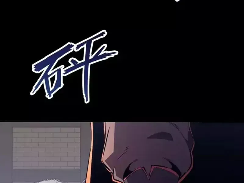 Trùng Sinh Chi Siêu Cấp Chiến Thần Chap 20 - Next Chap 19