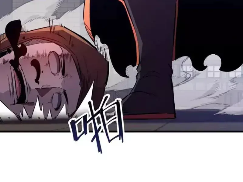 Trùng Sinh Chi Siêu Cấp Chiến Thần Chap 20 - Next Chap 19