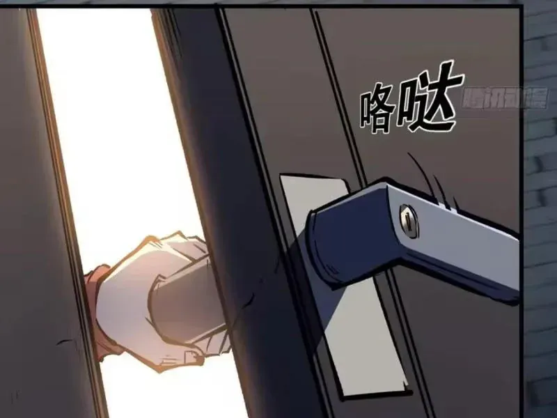 Trùng Sinh Chi Siêu Cấp Chiến Thần Chap 9 - Next Chap 8