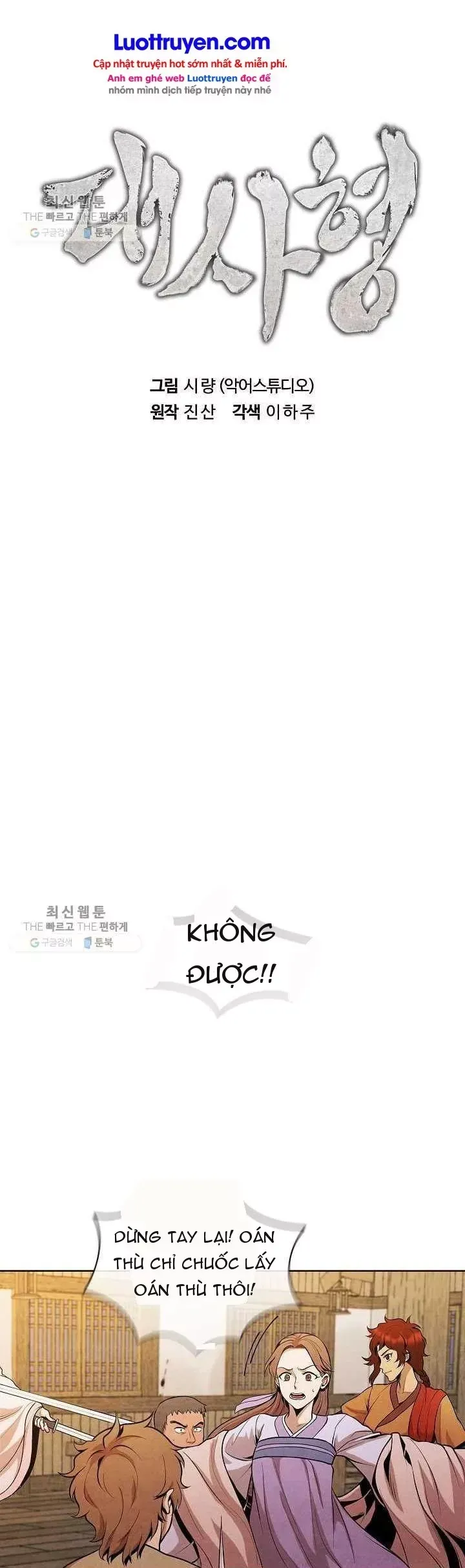Đại Sư Huynh Chap 14 - Next Chap 13